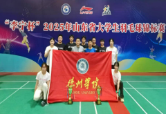 学生参加山东省武术、田径、羽毛球等比赛获得成绩一览表