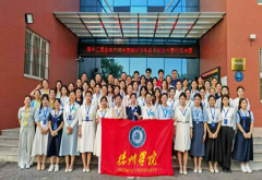 学生参加山东省从业技能比赛获得成绩一览表